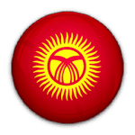 قرجيكستان قرجيكستان