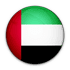 الإمارات الإمارات