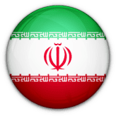 إيران إيران